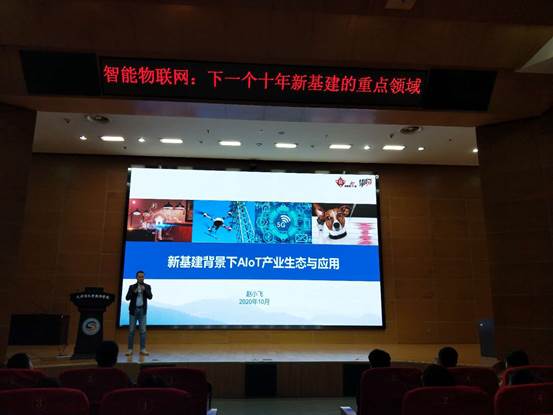 微信图片_20201009095217