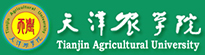 天津农学院
