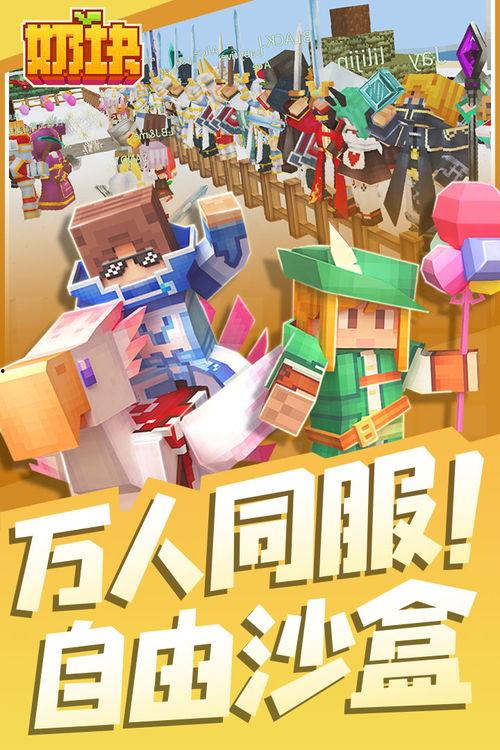 奶块跟宠最新爆料,神秘宠物即将登场，玩法升级引期待