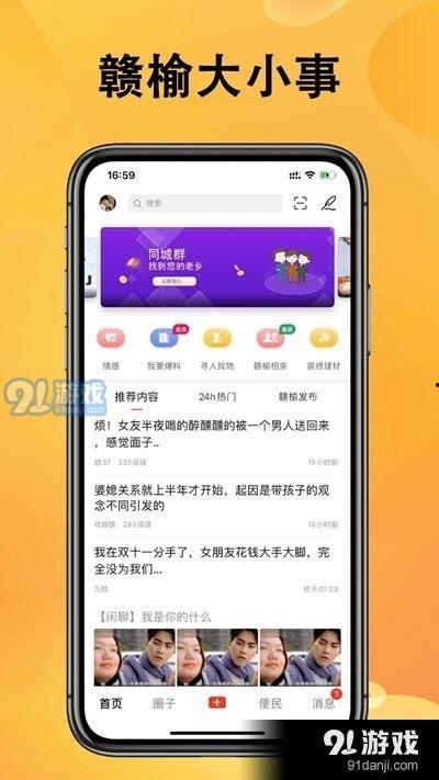 内江热点爆料最新消息新闻,突发事件引发社会关注！