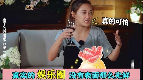 娱乐圈八卦最新爆料解说,揭秘明星背后的惊人真相！